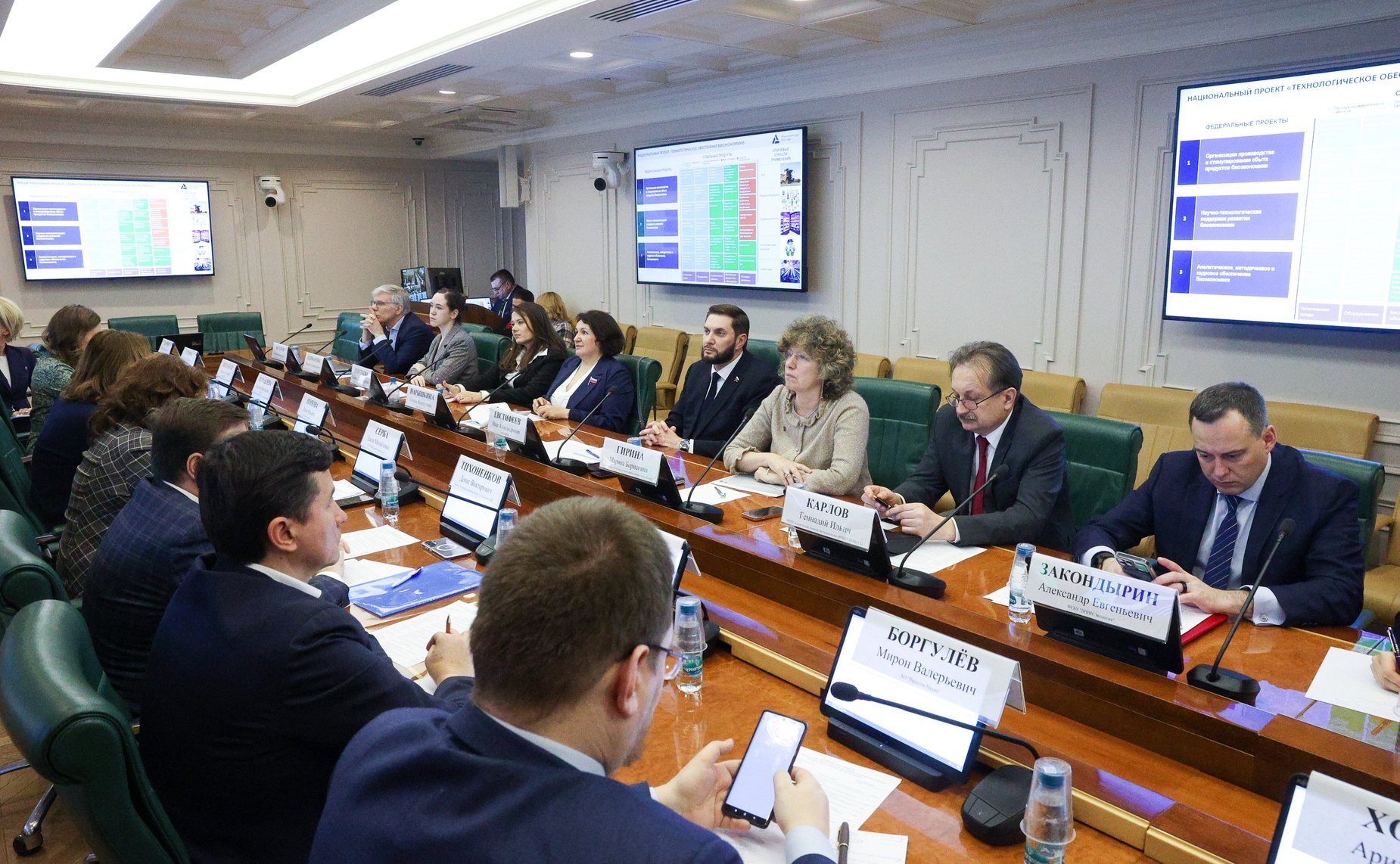 Директор «ВНИИ Экология» представил научные исследования в сфере биотехнологий для экологии в Совете Федерации