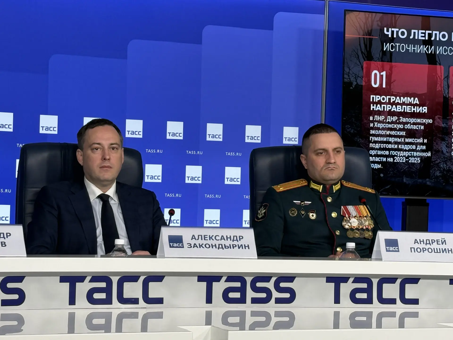 Российские ученые представили «Белую книгу» экологической ситуации Донбасса и Новороссии