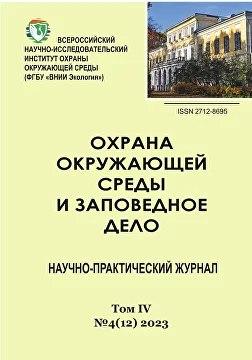 Том IV №4 (12) 2023