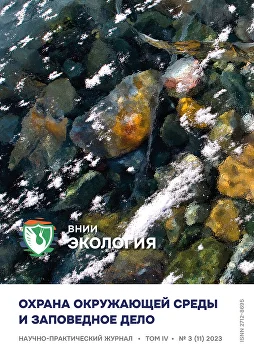 Том IV №3 (11) 2023