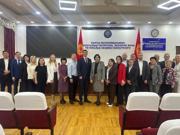 Состоялось второе заседание российско-киргизской Рабочей группы по сотрудничеству в области охраны окружающей среды